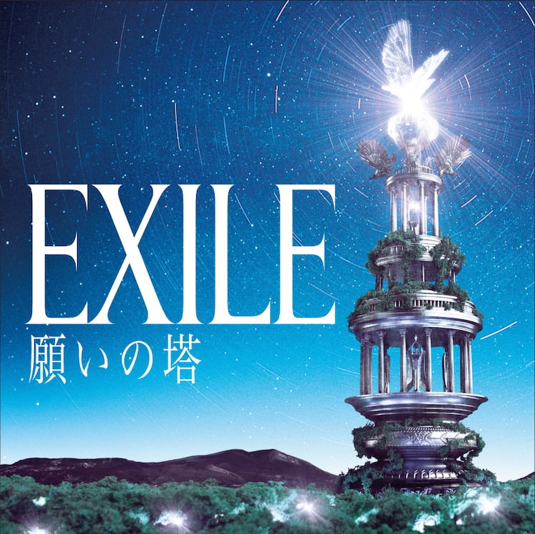 Exile新作特典cdで19 小田和正 槇原敬之他をカバー 音楽ナタリー