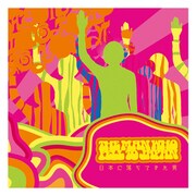 タニザワトモフミ、アルバムの“片鱗”をサイン入りで配布