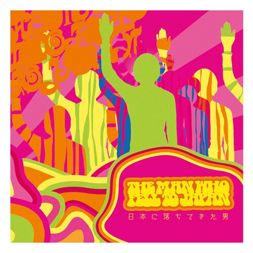 写真はアルバム「日本に落ちてきた男」ジャケット。