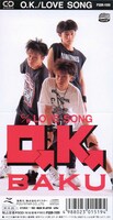 シングル「O.K. / LOVE SONG」ジャケット