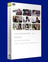 DVD「DOCUMENTARY of AKB48 to be continued 10年後、少女たちは今の自分に何を思うのだろう？」スペシャルエディションのパッケージ。(C)「DOCUMENTARY of AKB48」製作委員会