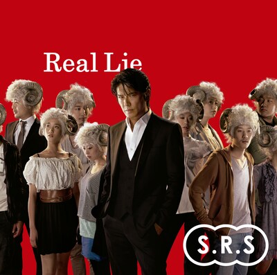 ドラマ「悪党～重犯罪捜査班」のメッセージ性とリンクしたS.R.Sのニューシングル「Real Lie」ジャケット写真。