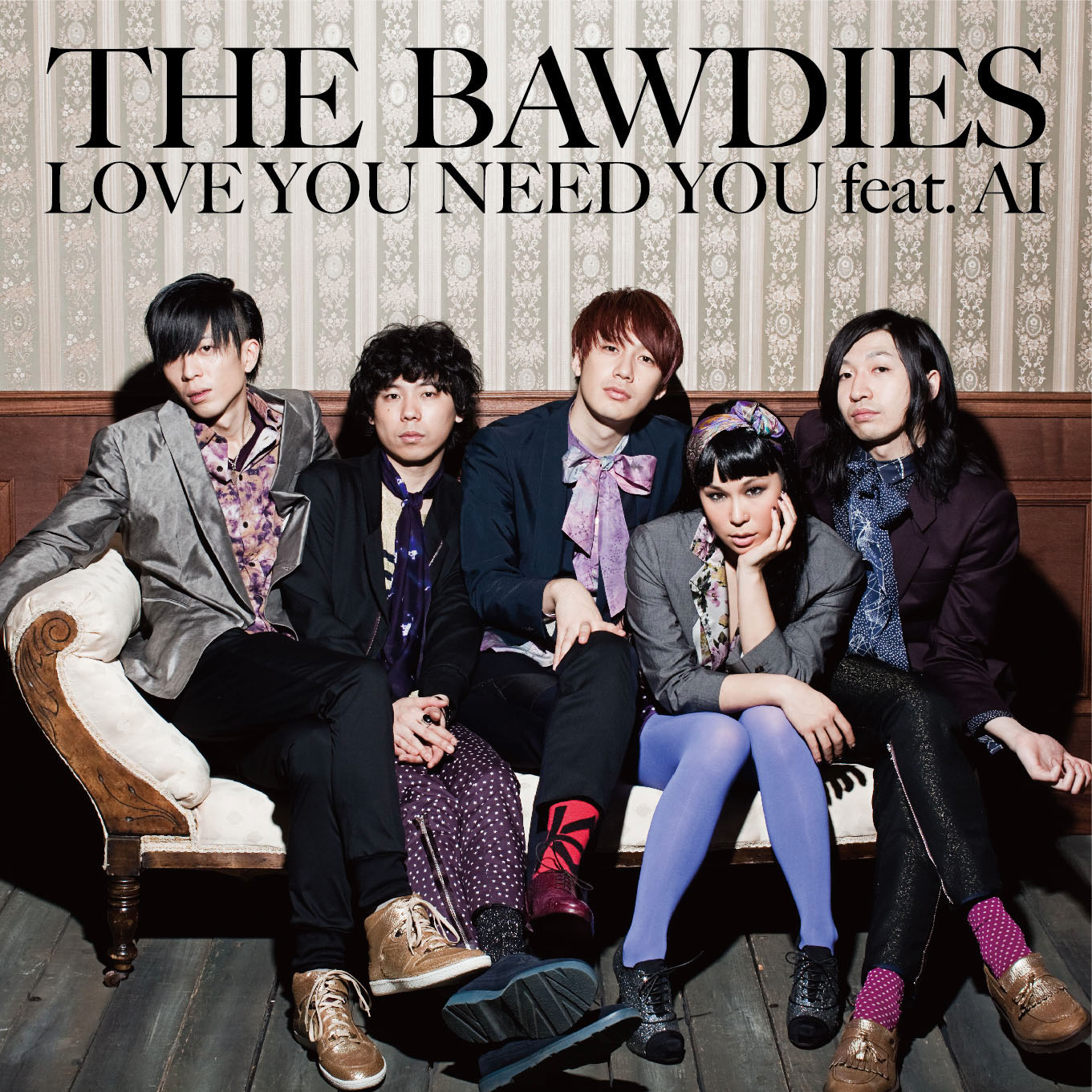 シングル「LOVE YOU NEED YOU feat. AI」ジャケット写真