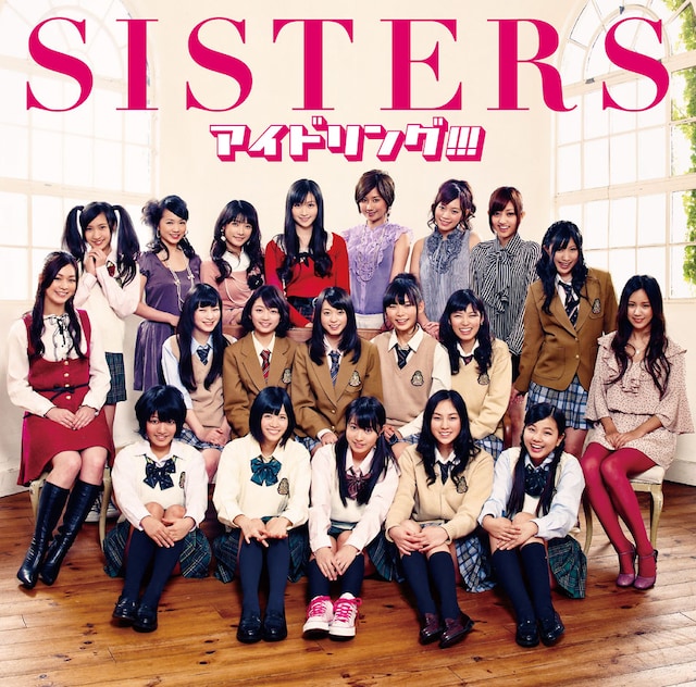 アルバム「SISTERS」初回限定盤Aジャケット