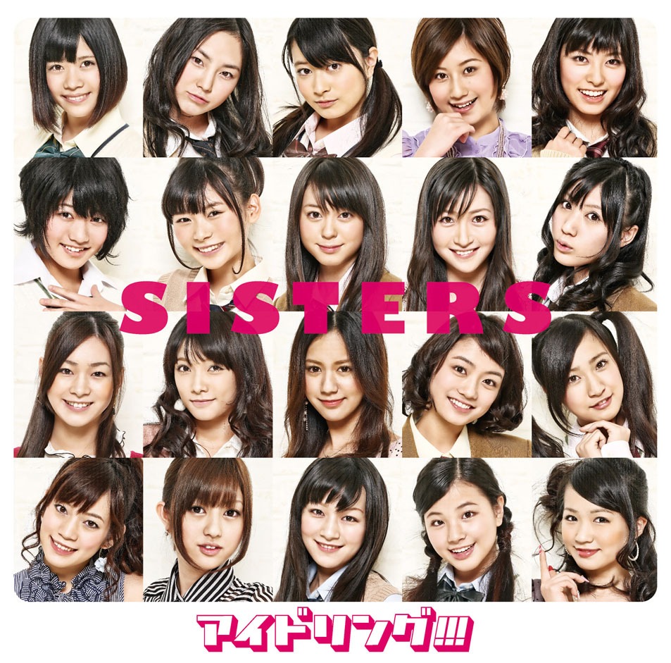 アルバム「SISTERS」通常盤ジャケット
