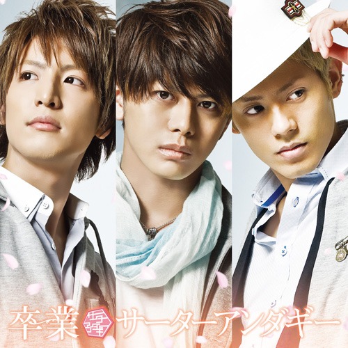 シングル「卒業」通常盤ジャケット