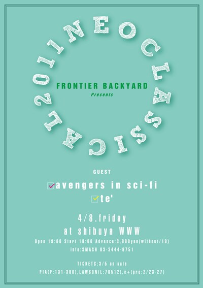 「NEO CLASSICAL 2011」フライヤー