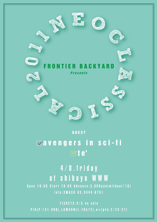 「NEO CLASSICAL 2011」フライヤー