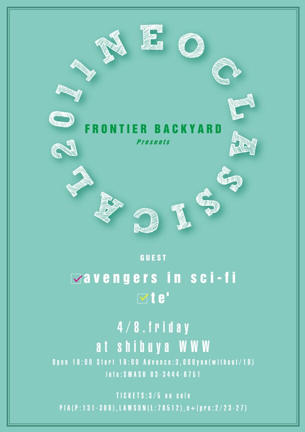 「NEO CLASSICAL 2011」フライヤー