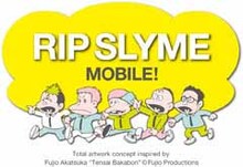モバイルサイト会員はオリジナルデコメ、バースデーメール、「RIP SLYME's Q&A」などのサービスも受けられる。
