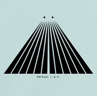 「ルーキー」ジャケット写真