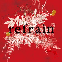 シングル「refrain」Lc5盤ジャケット