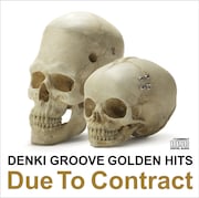 写真は電気グルーヴのベストアルバム「電気グルーヴのゴールデンヒッツ~Due To Contract」ジャケット。アートワークは電気の作品ではおなじみ田中秀幸が手がけている。