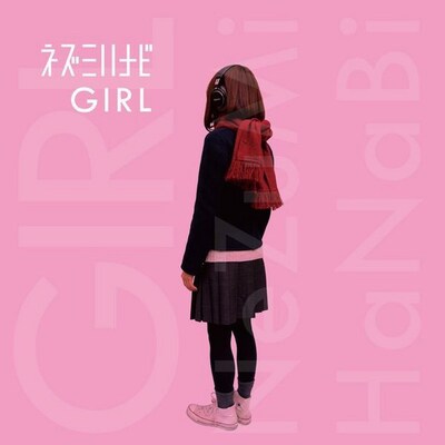 写真はミニアルバム「GIRL」ジャケット。