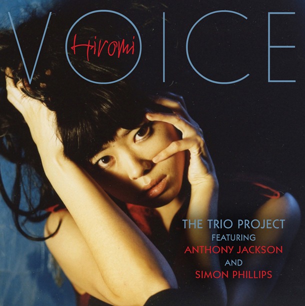 上原ひろみ ザ・トリオ・プロジェクトのアルバム「VOICE」のジャケット。