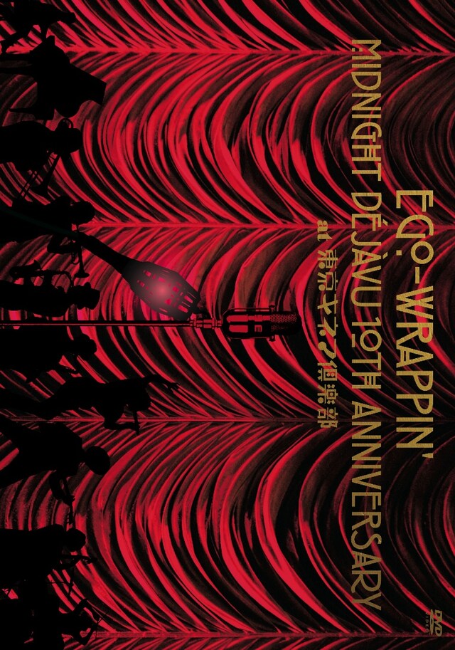 写真はライブDVD「MIDNIGHT DEJAVU 10th ANNIVERSARY at 東京キネマ倶楽部」通常仕様。