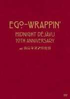 写真はライブDVD「MIDNIGHT DEJAVU 10th ANNIVERSARY at 東京キネマ倶楽部」の初回ラッピン仕様。