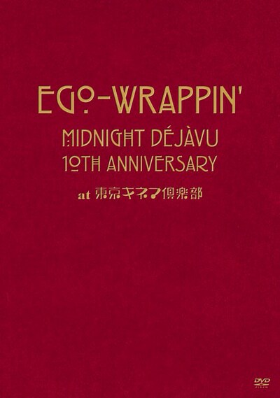 写真はライブDVD「MIDNIGHT DEJAVU 10th ANNIVERSARY at 東京キネマ倶楽部」の初回ラッピン仕様。