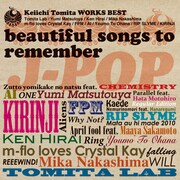 写真はワークスベストアルバム「冨田恵一 WORKS BEST ~beautiful songs to remember~」通常盤ジャケット。