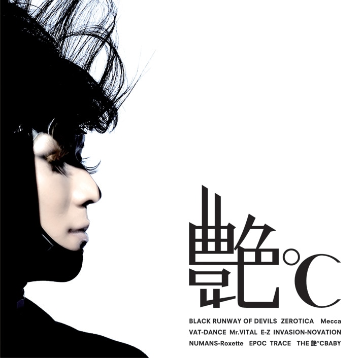 アルバム「艶℃」通常盤ジャケット