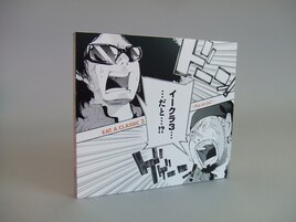 →Pia-no-jaC←、新作発売日にトーク＆ライブUst配信