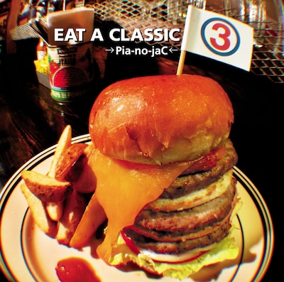 こちらはアルバム「EAT A CLASSIC 3」の通常ジャケット。