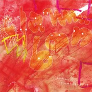 ベストアルバム「clammbon -columbia best-」通常盤ジャケット