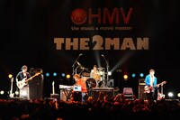 神聖かまってちゃん