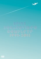 透き通る青空が印象的な「ソラトビデオCOMPLETE 1991-2011」のジャケット。