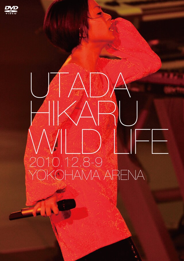写真は「WILD LIFE」DVD盤ジャケット。