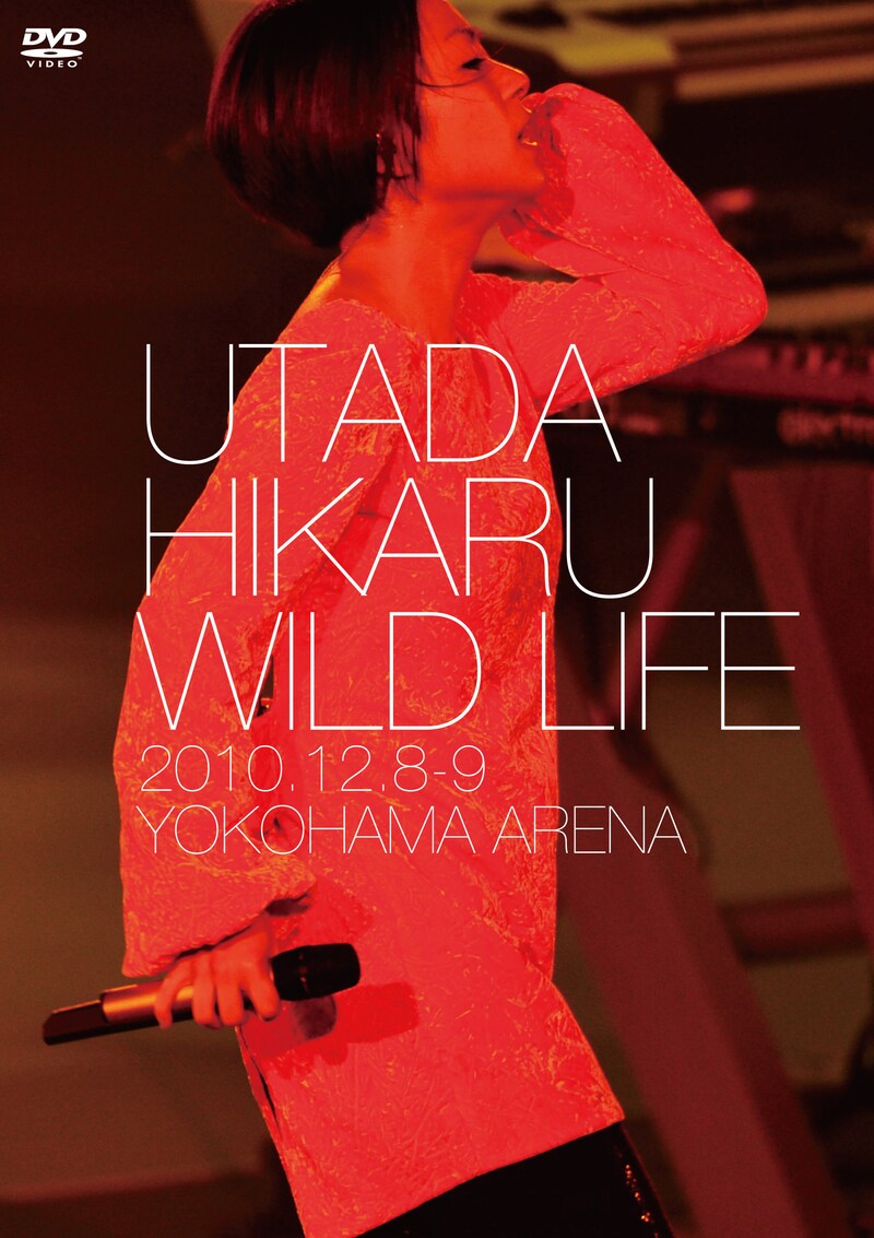 写真は「WILD LIFE」DVD盤ジャケット。