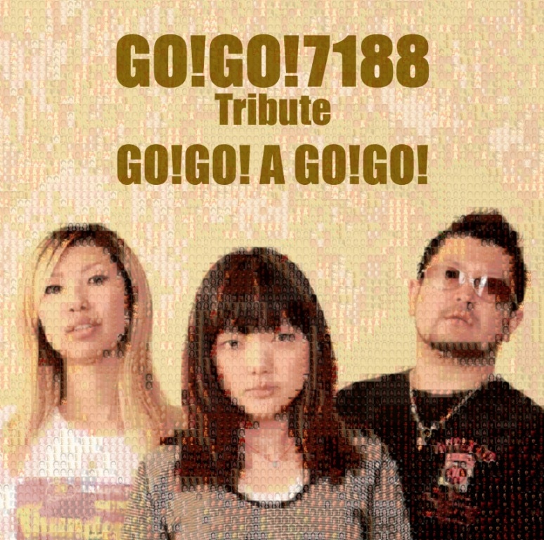 トリビュートアルバム「GO!GO!7188 Tribute - GO!GO! A GO!GO!」ジャケット