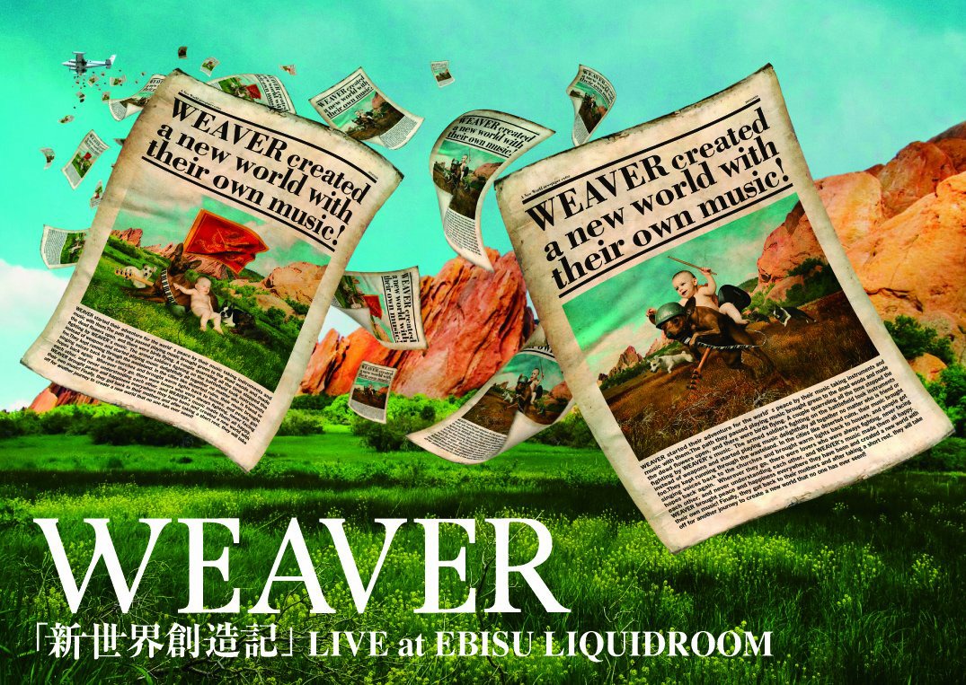 写真は2月9日に発売されたライブDVD「WEAVER『新世界創造記』LIVE at EBISU LIQUIDROOM」ジャケット。