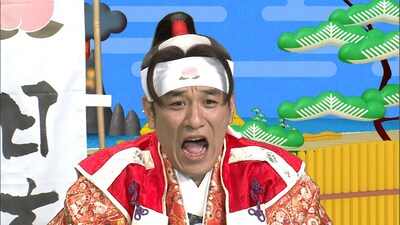 映像に驚く桃太郎（ピエール瀧）。