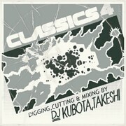 「CLASSICS 4」CDジャケット