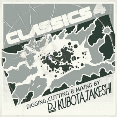 「CLASSICS 4」CDジャケット