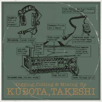 クボタタケシ伝説的MIXテープ「CLASSICS」4作品初CD化 - 音楽ナタリー