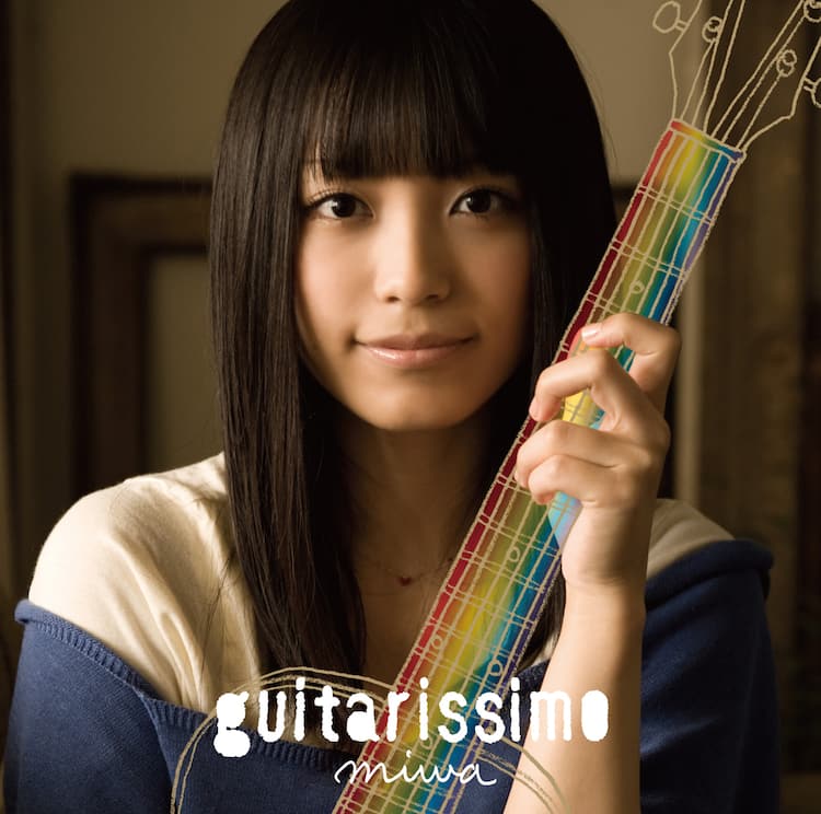 miwa 1stアルバムはデビュー1年目の集大成“ギタリッシモ” - 音楽ナタリー