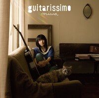 写真はアルバム「guitarissimo」通常盤ジャケット。