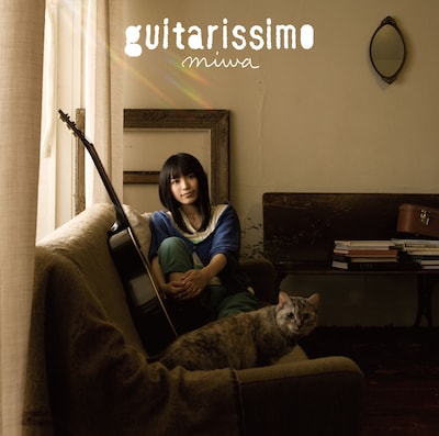 3月30日には1stフルアルバム「guitarissimo」がリリースされる（写真は通常盤ジャケット）。