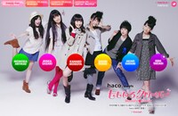 今週の人気の画像5位は、「ももクロがおしゃれに変身！『haco.』コラボコンテンツ」より、「haco. meets ももいろクローバー」サイトイメージ。