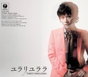 中島卓偉「三国演義」エンディングテーマをシングル発売