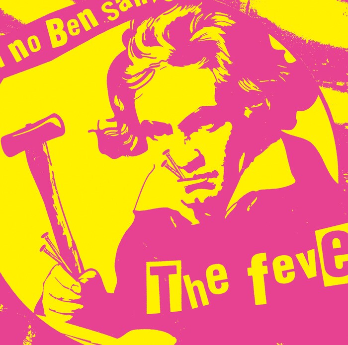 シングル「第九のベンさん」ジャケット。