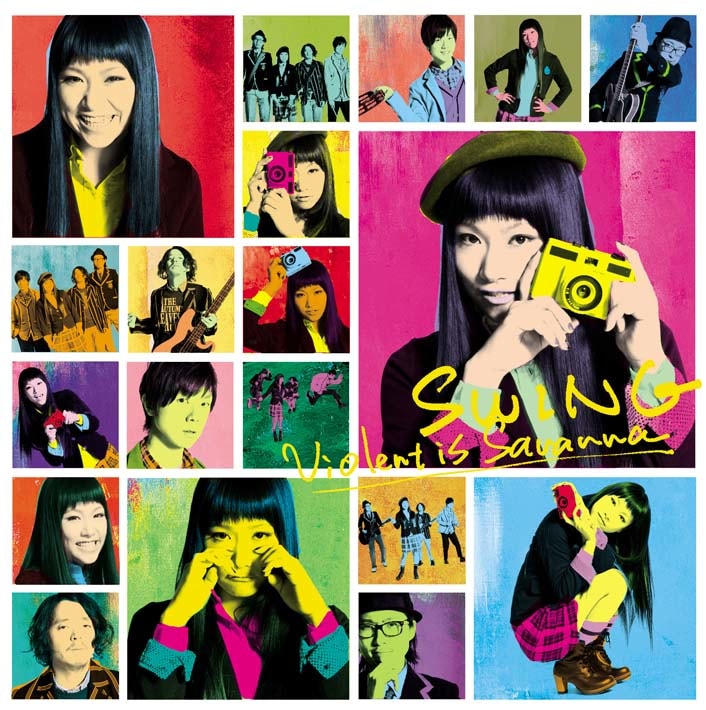 写真はアルバム「SWING」ジャケット。
