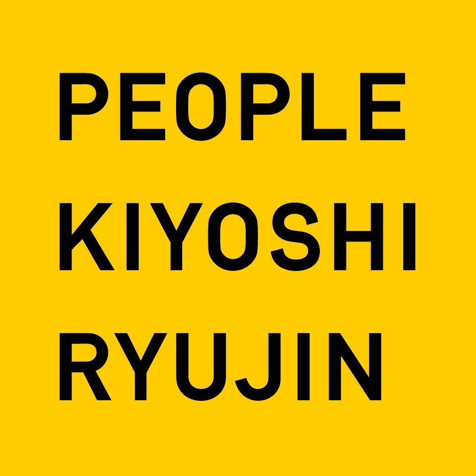 道路標識を思わせるアルバム「PEOPLE」ジャケット。