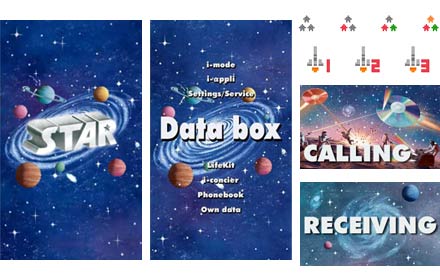 きせかえキット「センス・オブ・ワンダー」のサンプル画像。