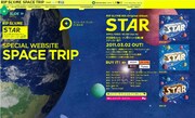 アルバム特設サイト「SPACE TRIP」は宇宙フレイバーたっぷりのデザインと横スクロール式が特徴。