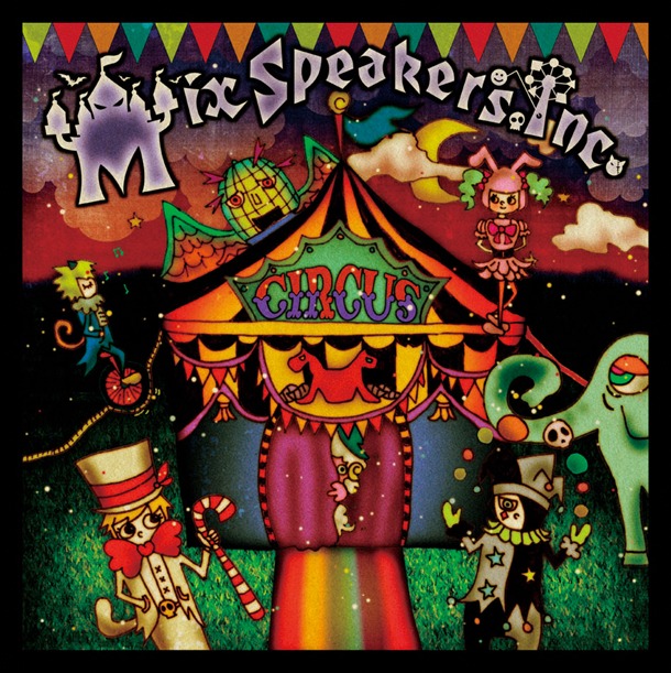 シングル「CIRCUS」ジャケット