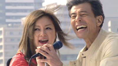 熱唱する伴都美子と舘ひろし。