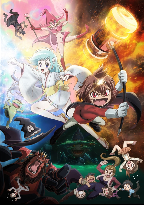 アニメ「Dororonえん魔くん メ～ラめら」イメージカット